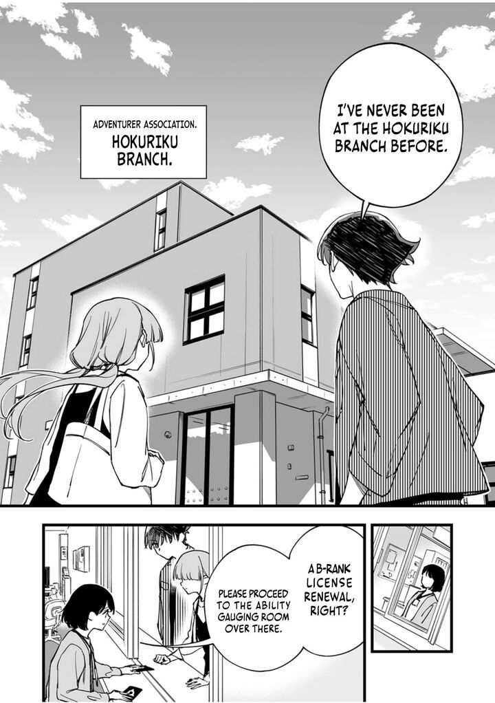 Yuusha Party Kara Oidasareta Fuguushoku Wanashi Unique Skill Yajirushi De Saikyou Ni Naru 12 7