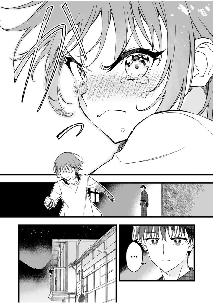 Yuusha Party Kara Oidasareta Fuguushoku Wanashi Unique Skill Yajirushi De Saikyou Ni Naru 14 23
