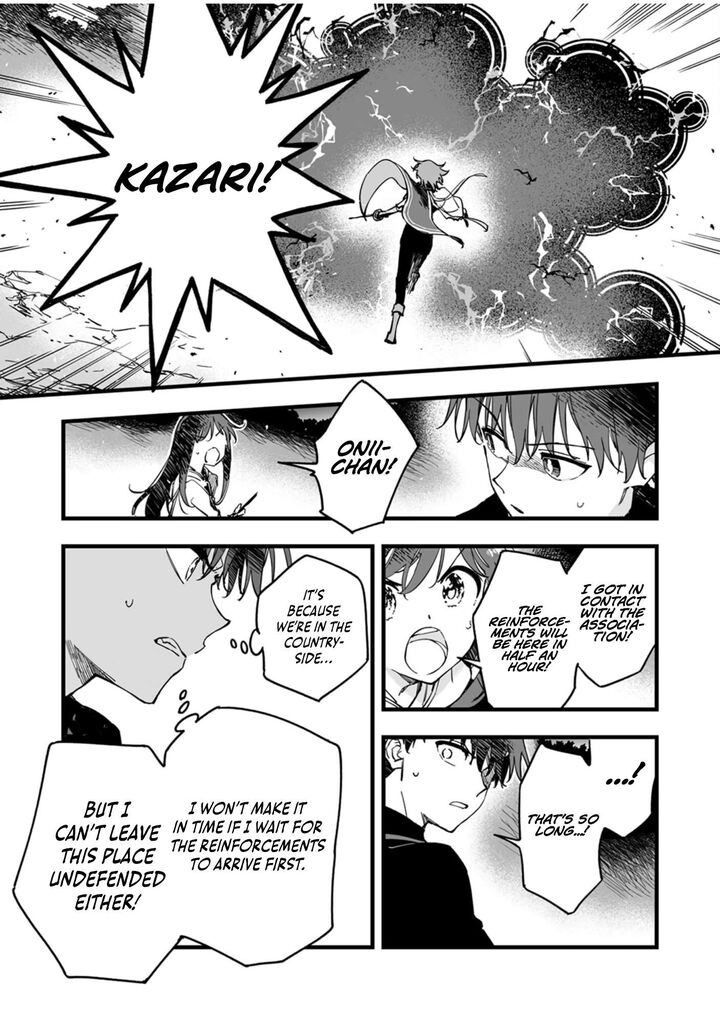 Yuusha Party Kara Oidasareta Fuguushoku Wanashi Unique Skill Yajirushi De Saikyou Ni Naru 15 12