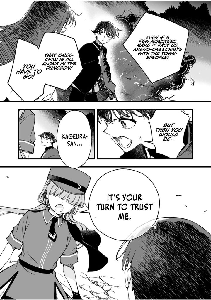 Yuusha Party Kara Oidasareta Fuguushoku Wanashi Unique Skill Yajirushi De Saikyou Ni Naru 15 14