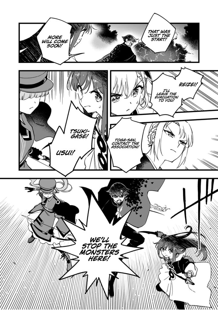 Yuusha Party Kara Oidasareta Fuguushoku Wanashi Unique Skill Yajirushi De Saikyou Ni Naru 15 5