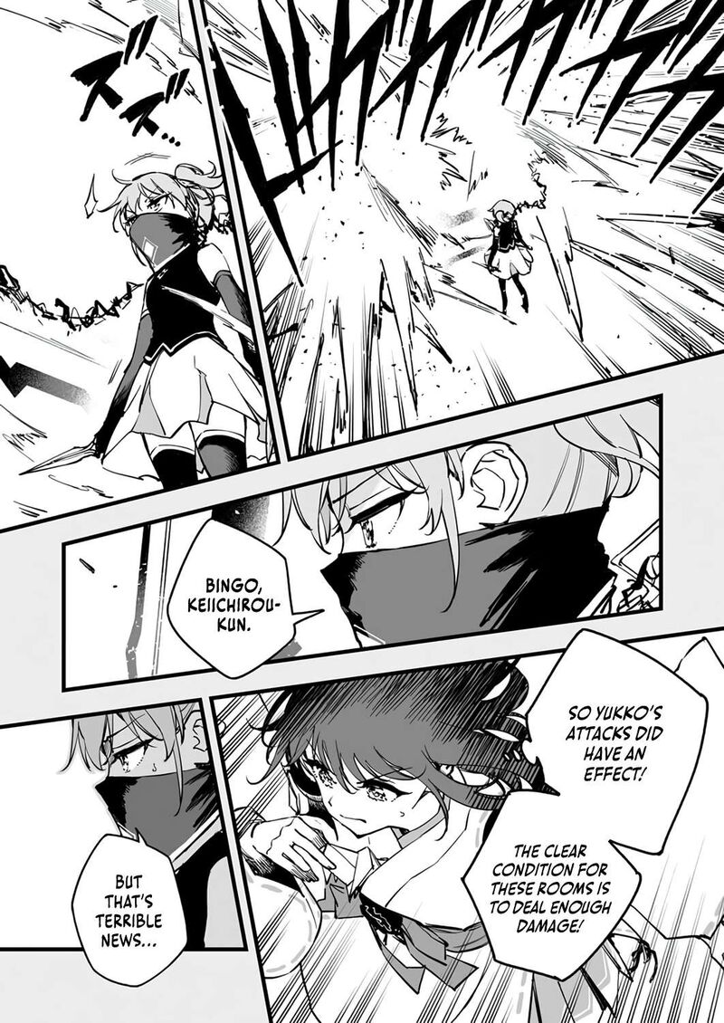 Yuusha Party Kara Oidasareta Fuguushoku Wanashi Unique Skill Yajirushi De Saikyou Ni Naru 22 15