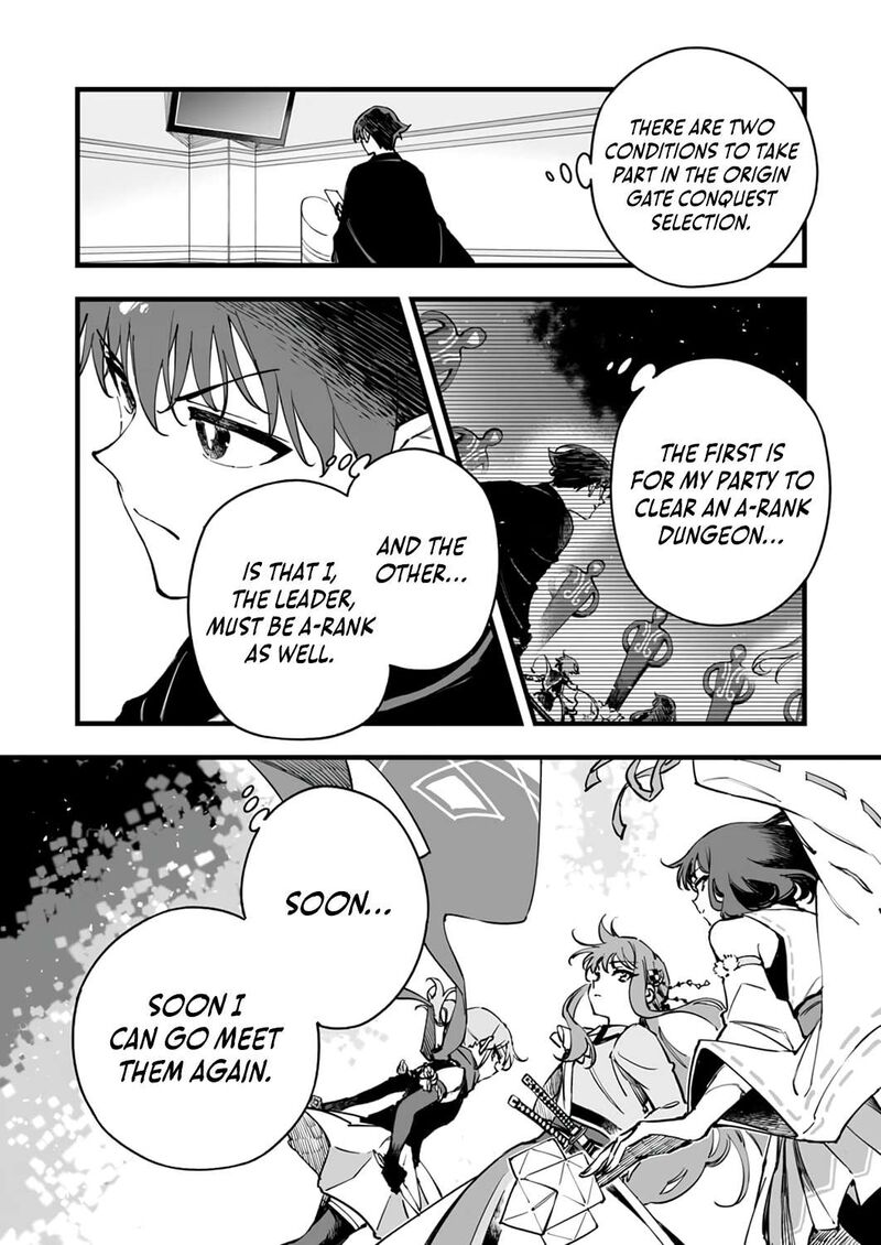 Yuusha Party Kara Oidasareta Fuguushoku Wanashi Unique Skill Yajirushi De Saikyou Ni Naru 25 22