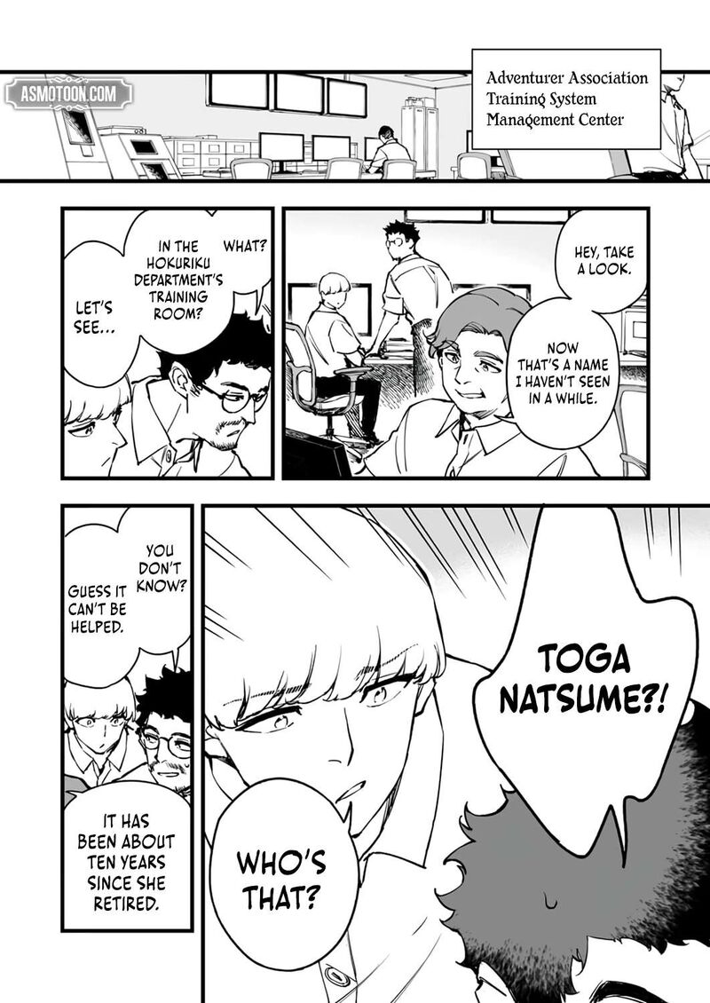 Yuusha Party Kara Oidasareta Fuguushoku Wanashi Unique Skill Yajirushi De Saikyou Ni Naru 25 26