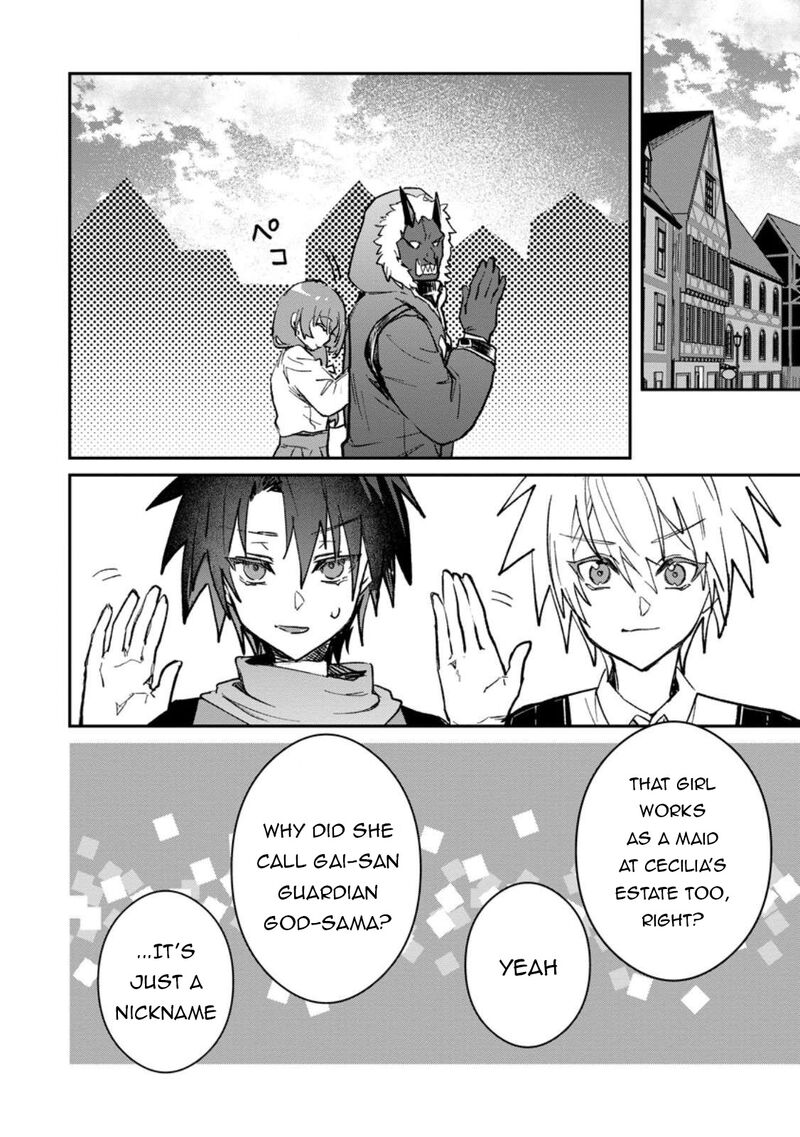 Yuusha Party Ni KawaII Ko Ga Ita No De Kokuhaku Shite Mita 58b 4