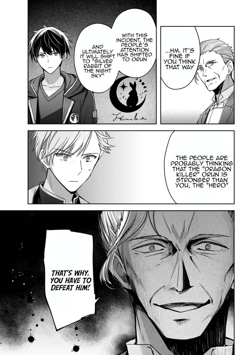 Yuusha Party O Oida Sareta Kiyou Binbou 26 7