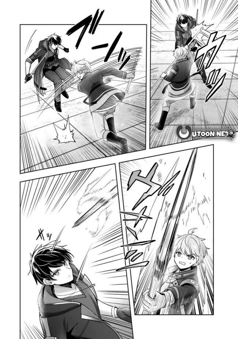 Yuusha Party O Oida Sareta Kiyou Binbou 40 4