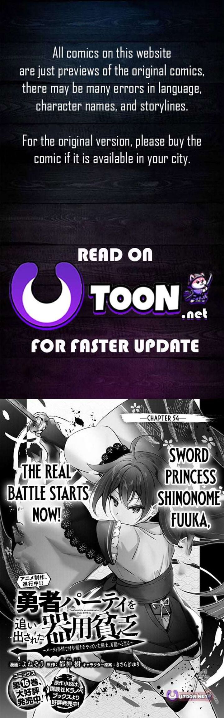 Yuusha Party O Oida Sareta Kiyou Binbou 54 1