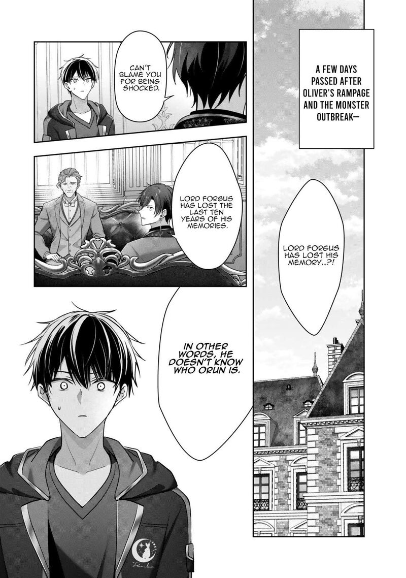 Yuusha Party O Oida Sareta Kiyou Binbou 58a 2