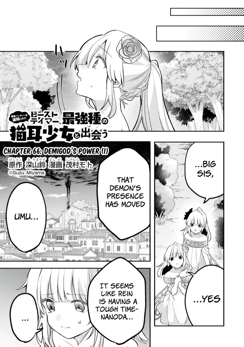 Yuusha Party O Tsuihou Sareta Beast Tamer Saikyou Shuzoku Nekomimi Shoujo To Deau 66 1