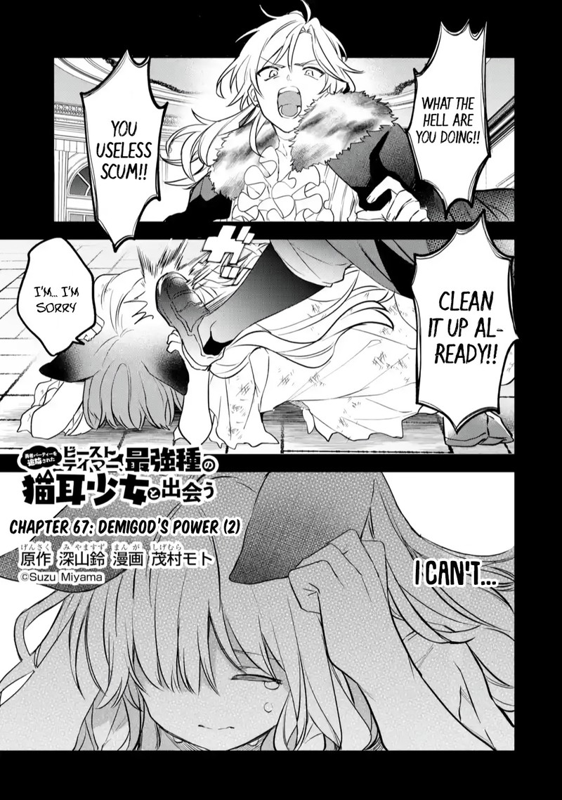 Yuusha Party O Tsuihou Sareta Beast Tamer Saikyou Shuzoku Nekomimi Shoujo To Deau 67 1
