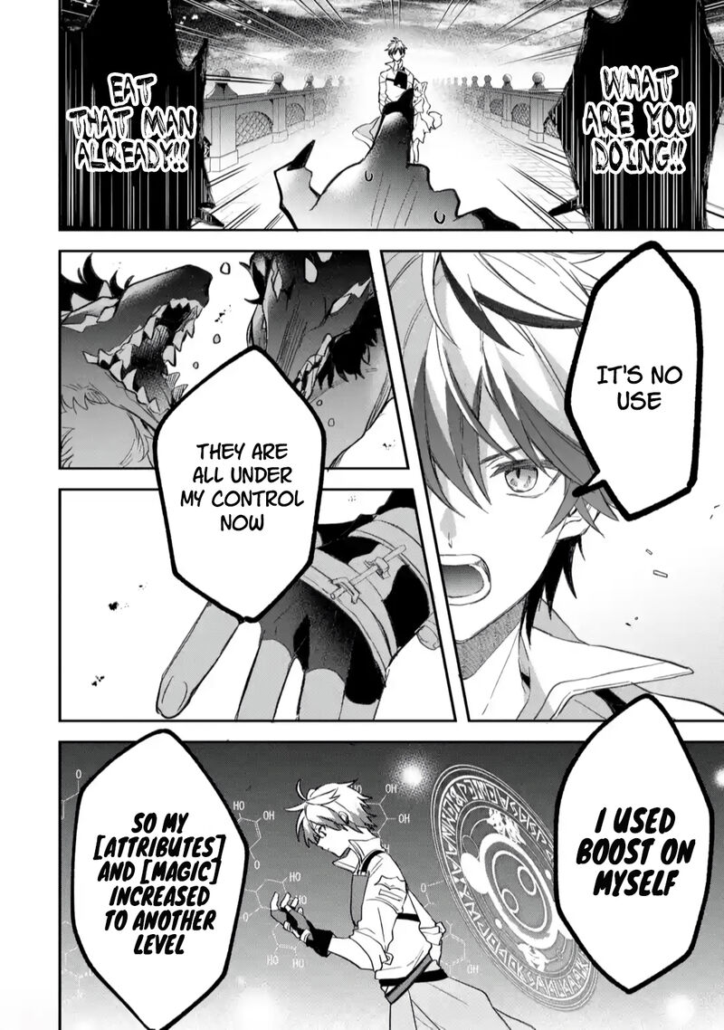 Yuusha Party O Tsuihou Sareta Beast Tamer Saikyou Shuzoku Nekomimi Shoujo To Deau 68 11