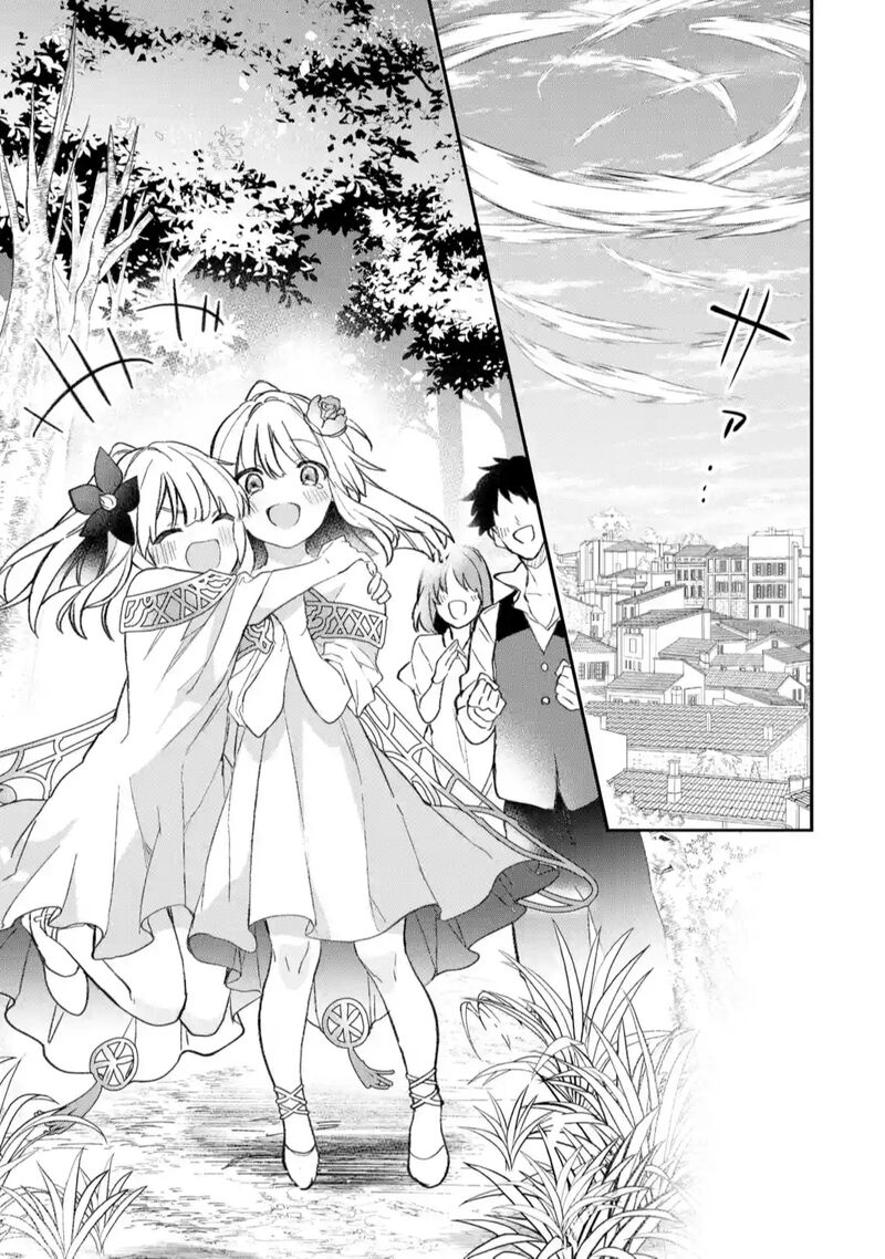 Yuusha Party O Tsuihou Sareta Beast Tamer Saikyou Shuzoku Nekomimi Shoujo To Deau 68 20