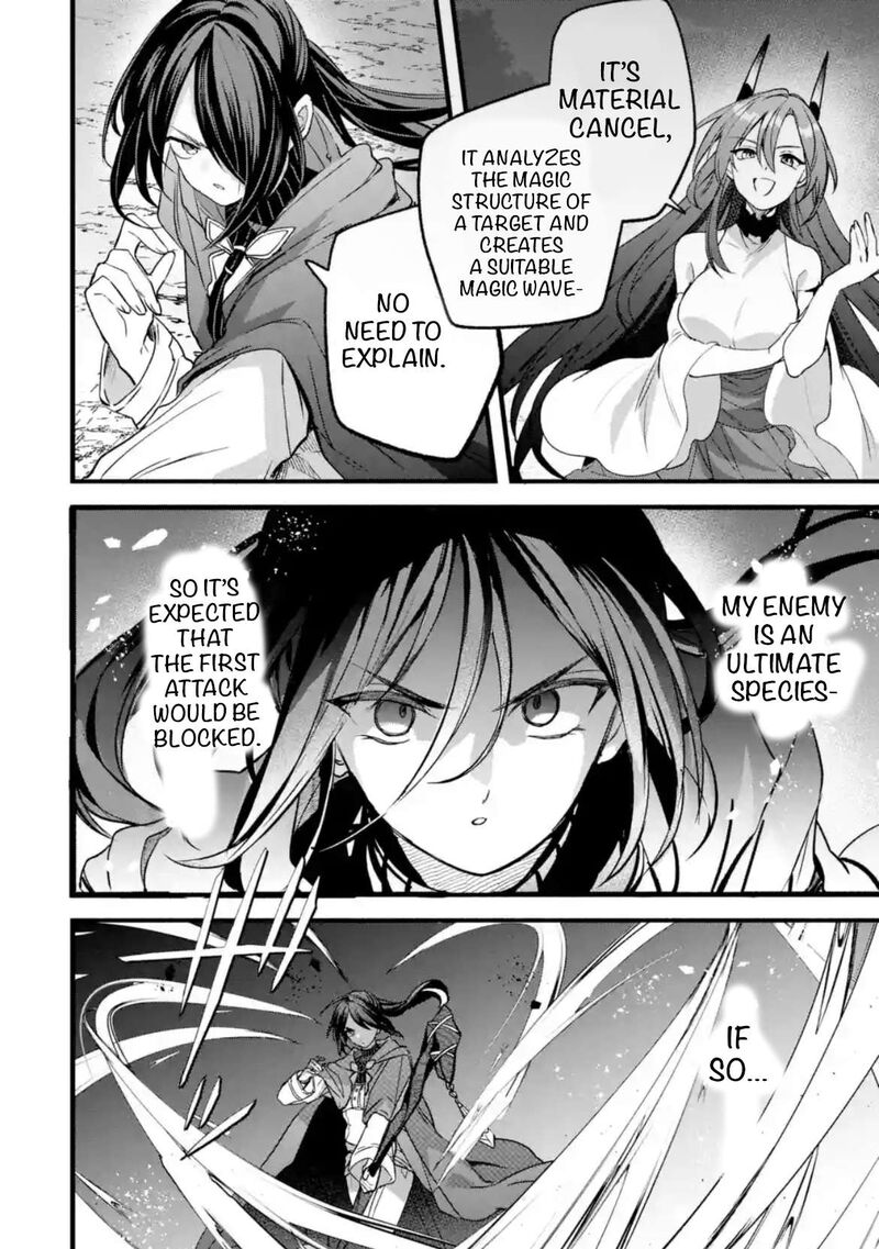 Yuusha Party O Tsuihou Sareta Beast Tamer Saikyou Shuzoku Nekomimi Shoujo To Deau 88a 4