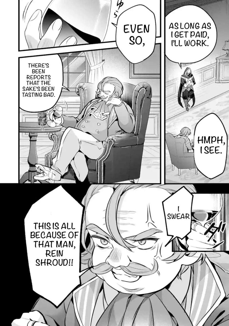 Yuusha Party O Tsuihou Sareta Beast Tamer Saikyou Shuzoku Nekomimi Shoujo To Deau 92 4