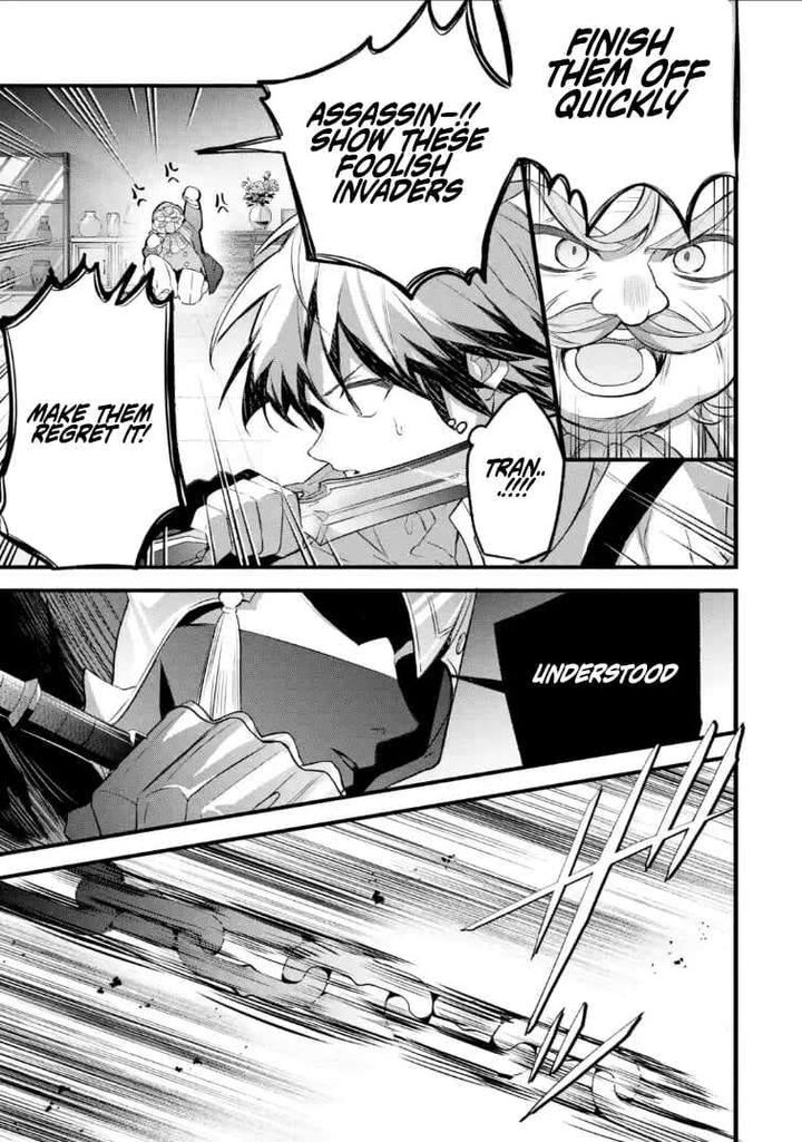 Yuusha Party O Tsuihou Sareta Beast Tamer Saikyou Shuzoku Nekomimi Shoujo To Deau 96 5