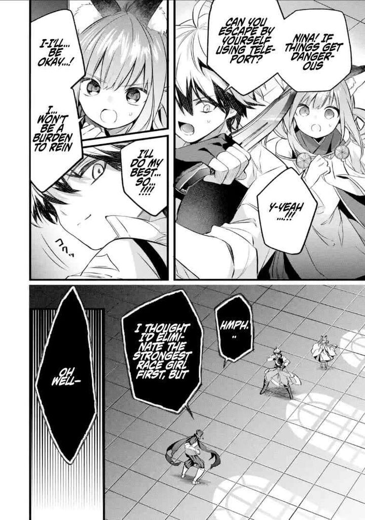 Yuusha Party O Tsuihou Sareta Beast Tamer Saikyou Shuzoku Nekomimi Shoujo To Deau 96 8