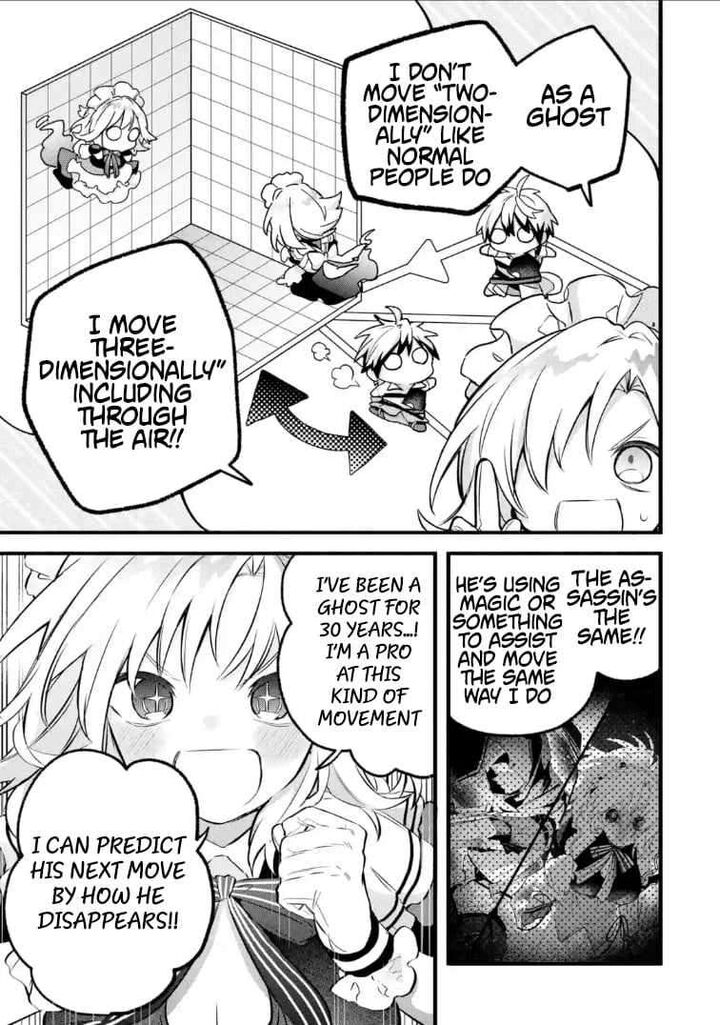 Yuusha Party O Tsuihou Sareta Beast Tamer Saikyou Shuzoku Nekomimi Shoujo To Deau 96b 7