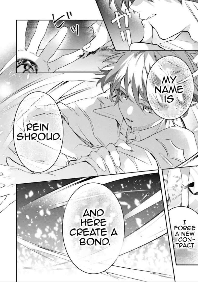 Yuusha Party O Tsuihou Sareta Beast Tamer Saikyou Shuzoku Nekomimi Shoujo To Deau 99a 10