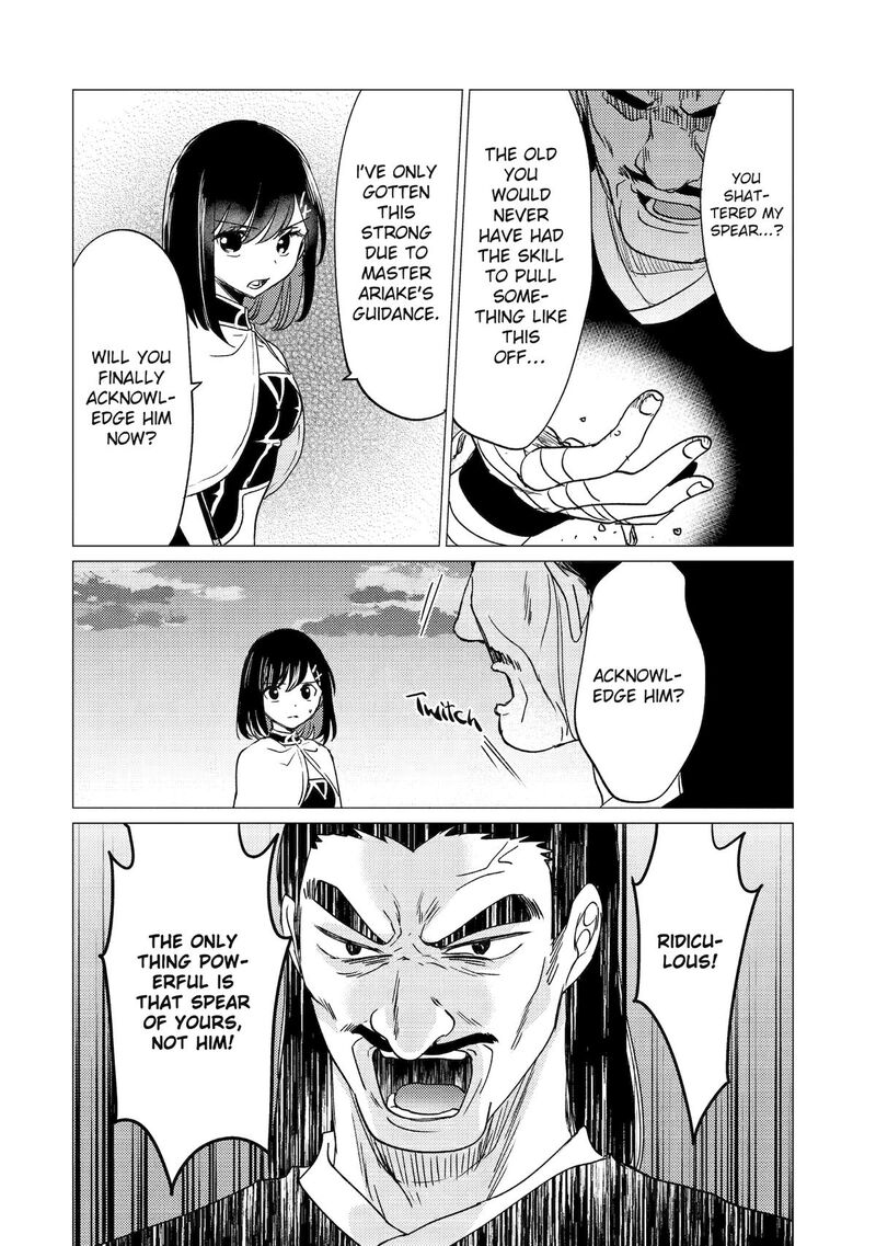 Yuusha Party Wo Tsuihou Sareta Ore Da Ga Ore Kara Sudatte Kureta You De UreshII Nanode Daiseijo Omae Ni Otte Korarete Wa Komaru No Da Ga 49 28