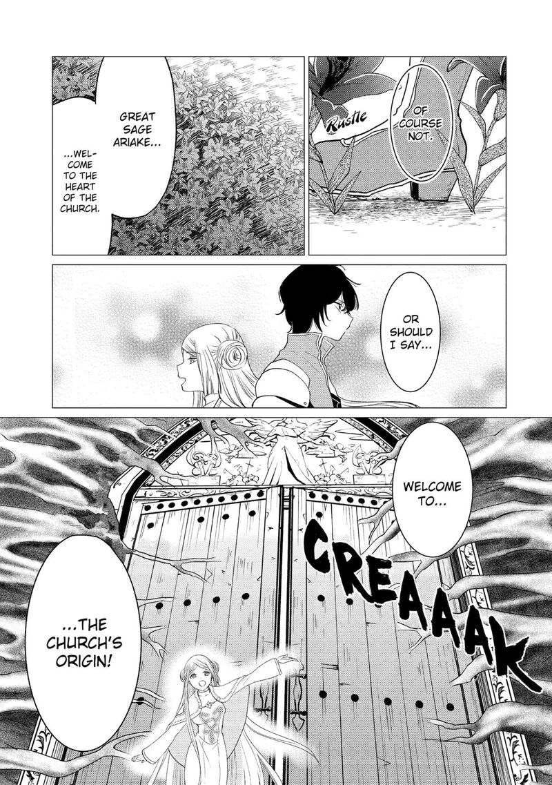Yuusha Party Wo Tsuihou Sareta Ore Da Ga Ore Kara Sudatte Kureta You De UreshII Nanode Daiseijo Omae Ni Otte Korarete Wa Komaru No Da Ga 52 17