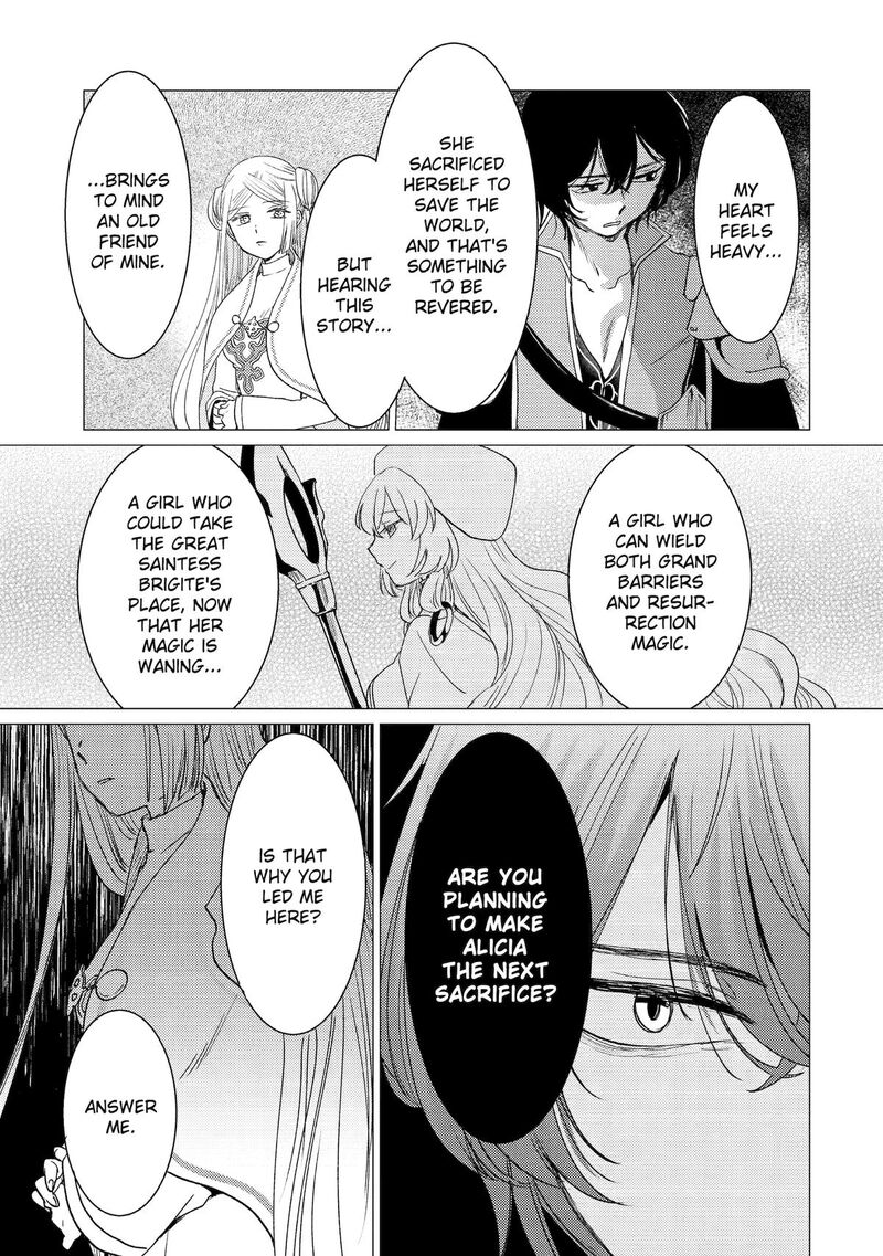 Yuusha Party Wo Tsuihou Sareta Ore Da Ga Ore Kara Sudatte Kureta You De UreshII Nanode Daiseijo Omae Ni Otte Korarete Wa Komaru No Da Ga 52 24