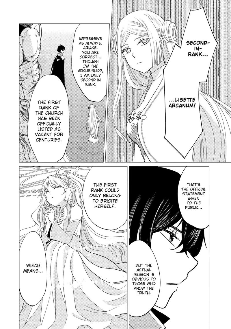 Yuusha Party Wo Tsuihou Sareta Ore Da Ga Ore Kara Sudatte Kureta You De UreshII Nanode Daiseijo Omae Ni Otte Korarete Wa Komaru No Da Ga 52 25
