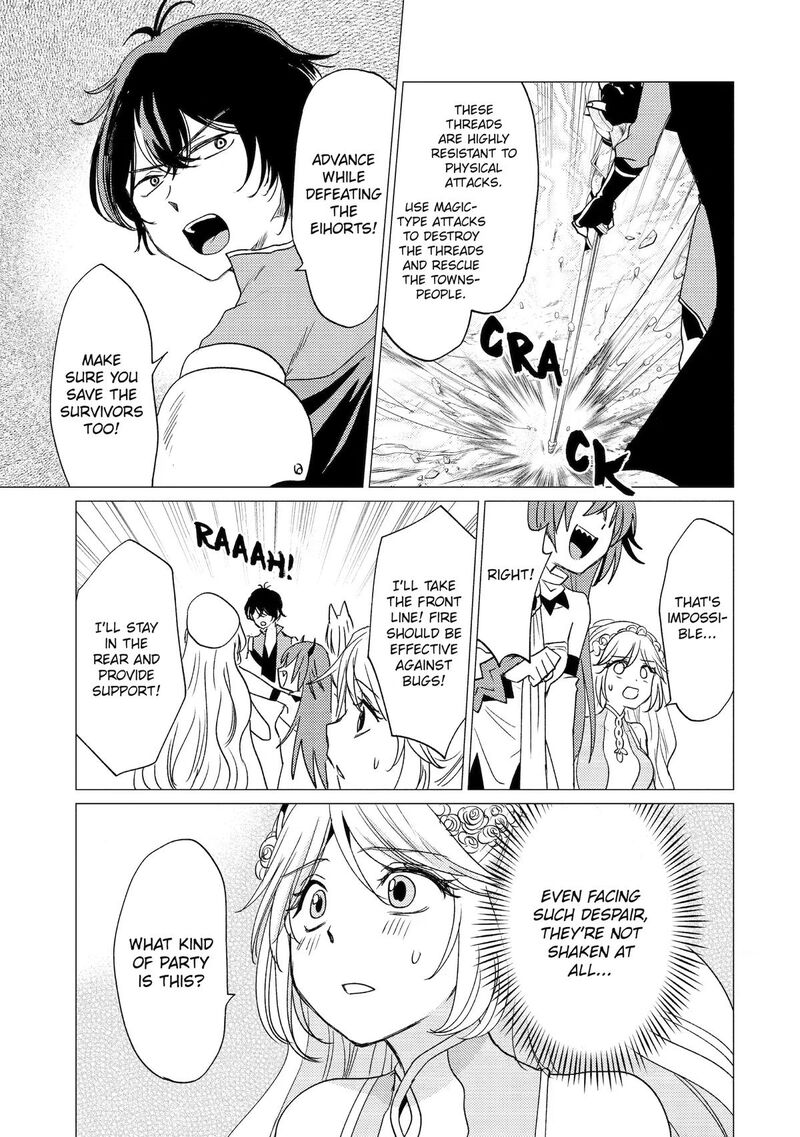 Yuusha Party Wo Tsuihou Sareta Ore Da Ga Ore Kara Sudatte Kureta You De UreshII Nanode Daiseijo Omae Ni Otte Korarete Wa Komaru No Da Ga 59 13
