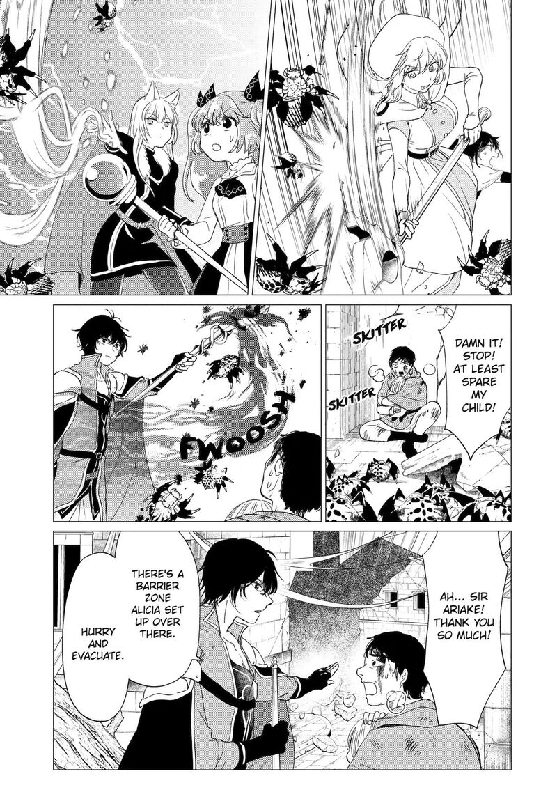 Yuusha Party Wo Tsuihou Sareta Ore Da Ga Ore Kara Sudatte Kureta You De UreshII Nanode Daiseijo Omae Ni Otte Korarete Wa Komaru No Da Ga 59 15