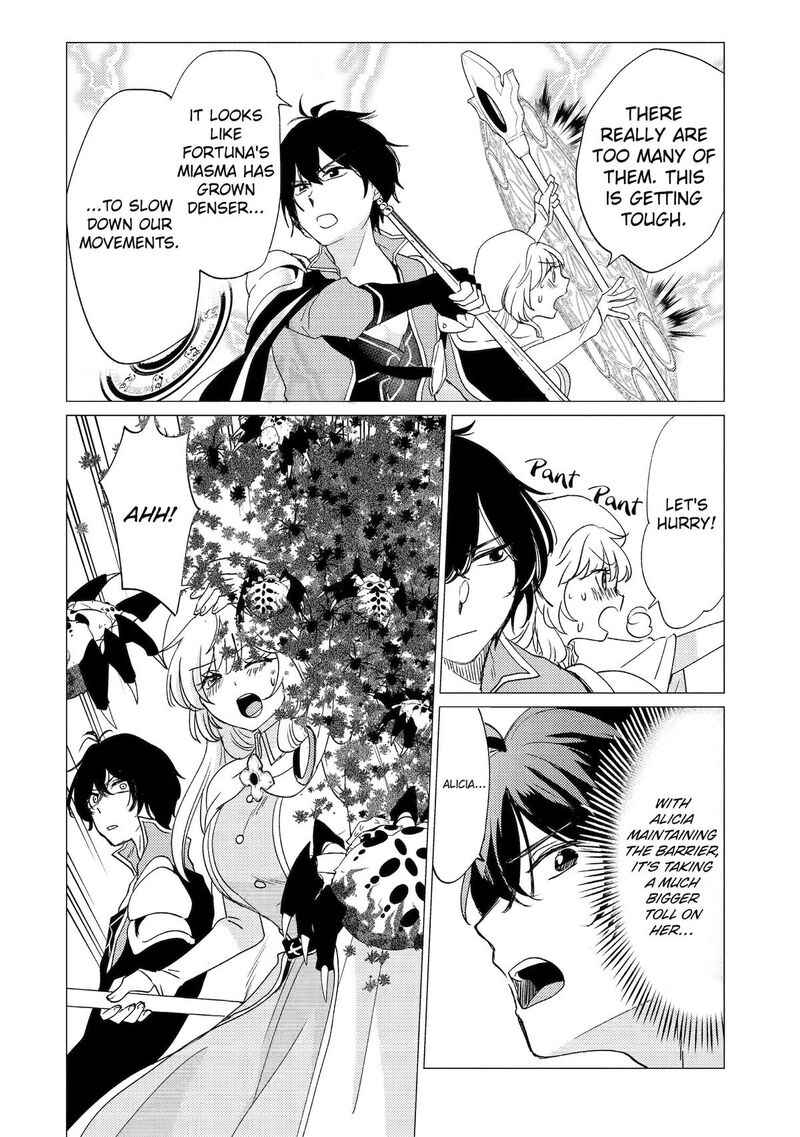 Yuusha Party Wo Tsuihou Sareta Ore Da Ga Ore Kara Sudatte Kureta You De UreshII Nanode Daiseijo Omae Ni Otte Korarete Wa Komaru No Da Ga 59 16