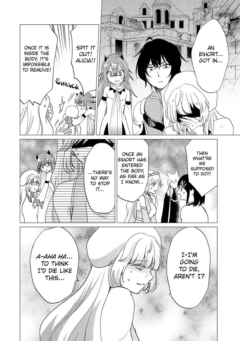 Yuusha Party Wo Tsuihou Sareta Ore Da Ga Ore Kara Sudatte Kureta You De UreshII Nanode Daiseijo Omae Ni Otte Korarete Wa Komaru No Da Ga 59 18