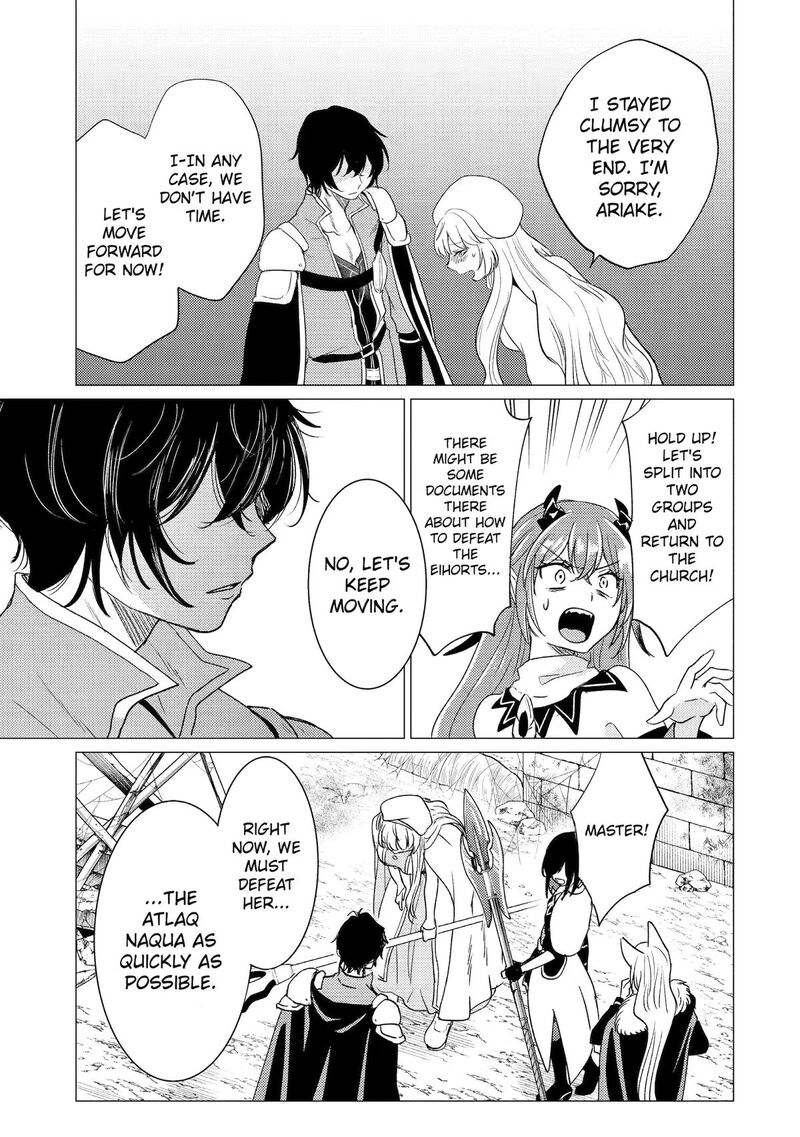 Yuusha Party Wo Tsuihou Sareta Ore Da Ga Ore Kara Sudatte Kureta You De UreshII Nanode Daiseijo Omae Ni Otte Korarete Wa Komaru No Da Ga 59 19
