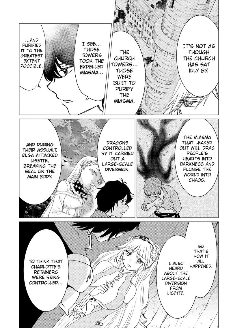 Yuusha Party Wo Tsuihou Sareta Ore Da Ga Ore Kara Sudatte Kureta You De UreshII Nanode Daiseijo Omae Ni Otte Korarete Wa Komaru No Da Ga 59 2