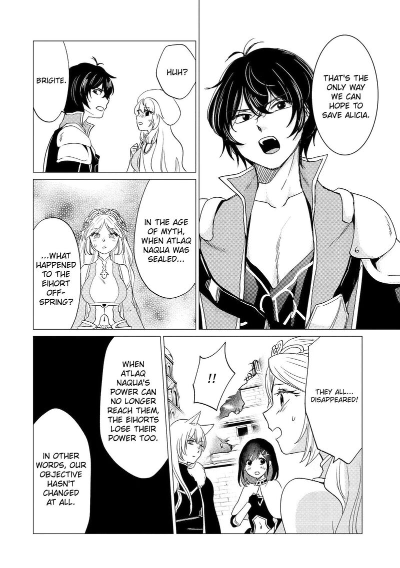 Yuusha Party Wo Tsuihou Sareta Ore Da Ga Ore Kara Sudatte Kureta You De UreshII Nanode Daiseijo Omae Ni Otte Korarete Wa Komaru No Da Ga 59 20