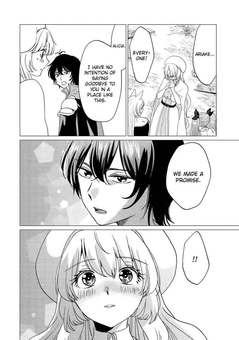 Yuusha Party Wo Tsuihou Sareta Ore Da Ga Ore Kara Sudatte Kureta You De UreshII Nanode Daiseijo Omae Ni Otte Korarete Wa Komaru No Da Ga 59 22