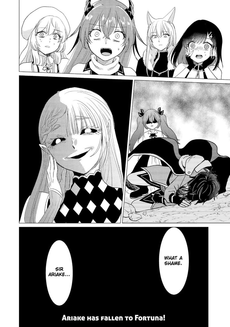 Yuusha Party Wo Tsuihou Sareta Ore Da Ga Ore Kara Sudatte Kureta You De UreshII Nanode Daiseijo Omae Ni Otte Korarete Wa Komaru No Da Ga 59 32
