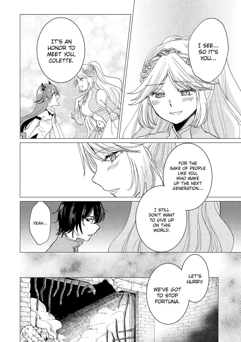 Yuusha Party Wo Tsuihou Sareta Ore Da Ga Ore Kara Sudatte Kureta You De UreshII Nanode Daiseijo Omae Ni Otte Korarete Wa Komaru No Da Ga 59 4