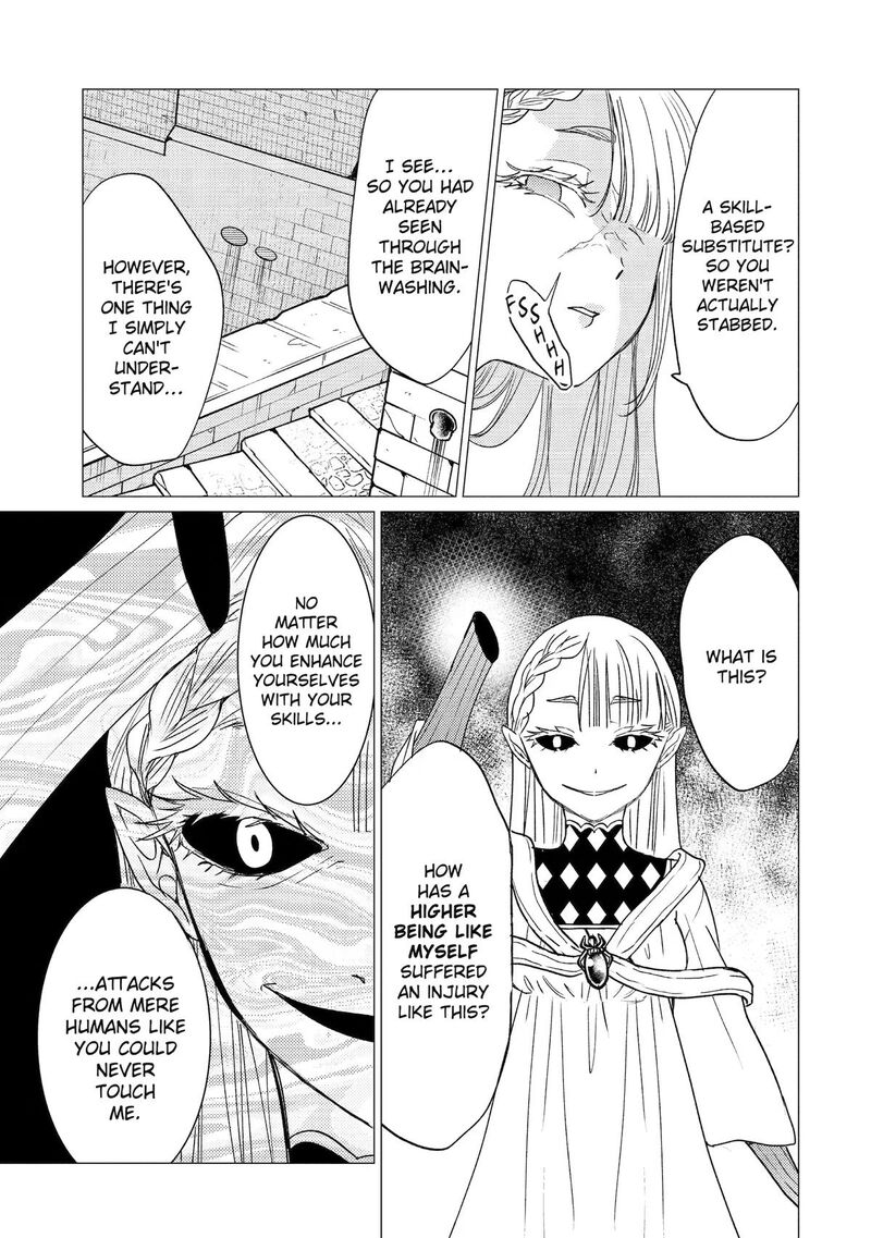 Yuusha Party Wo Tsuihou Sareta Ore Da Ga Ore Kara Sudatte Kureta You De UreshII Nanode Daiseijo Omae Ni Otte Korarete Wa Komaru No Da Ga 60 9
