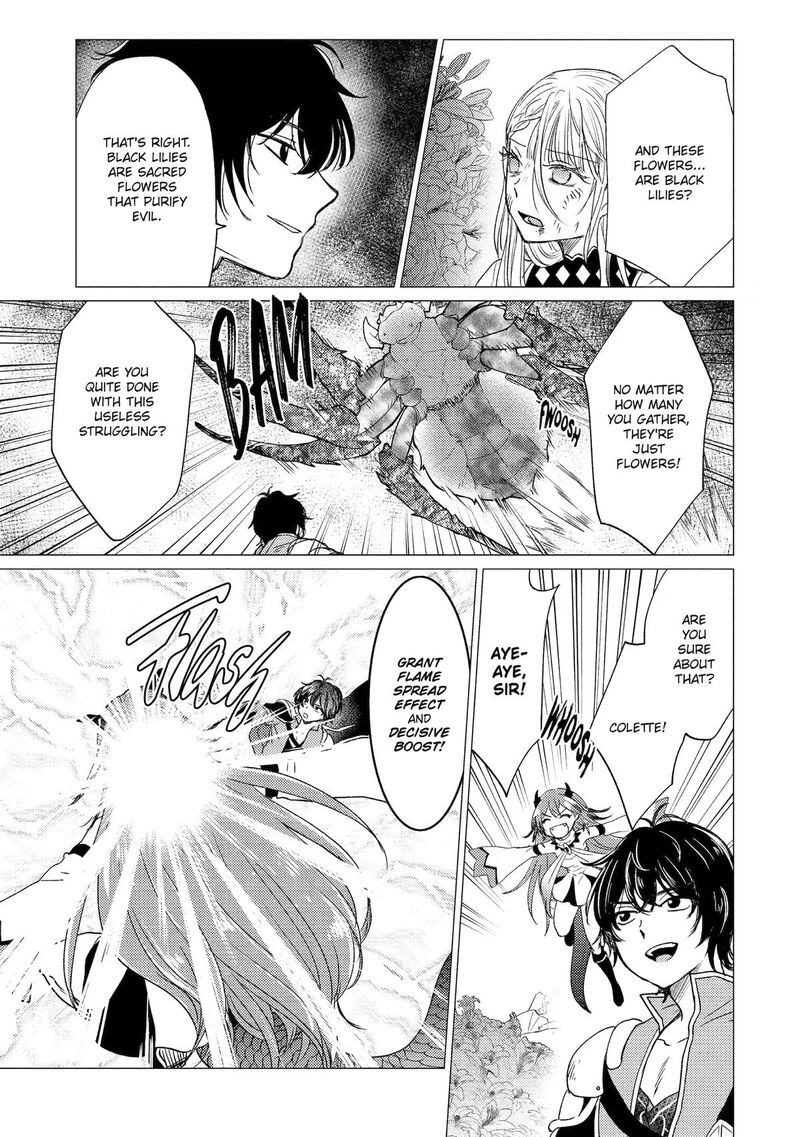 Yuusha Party Wo Tsuihou Sareta Ore Da Ga Ore Kara Sudatte Kureta You De UreshII Nanode Daiseijo Omae Ni Otte Korarete Wa Komaru No Da Ga 61 11
