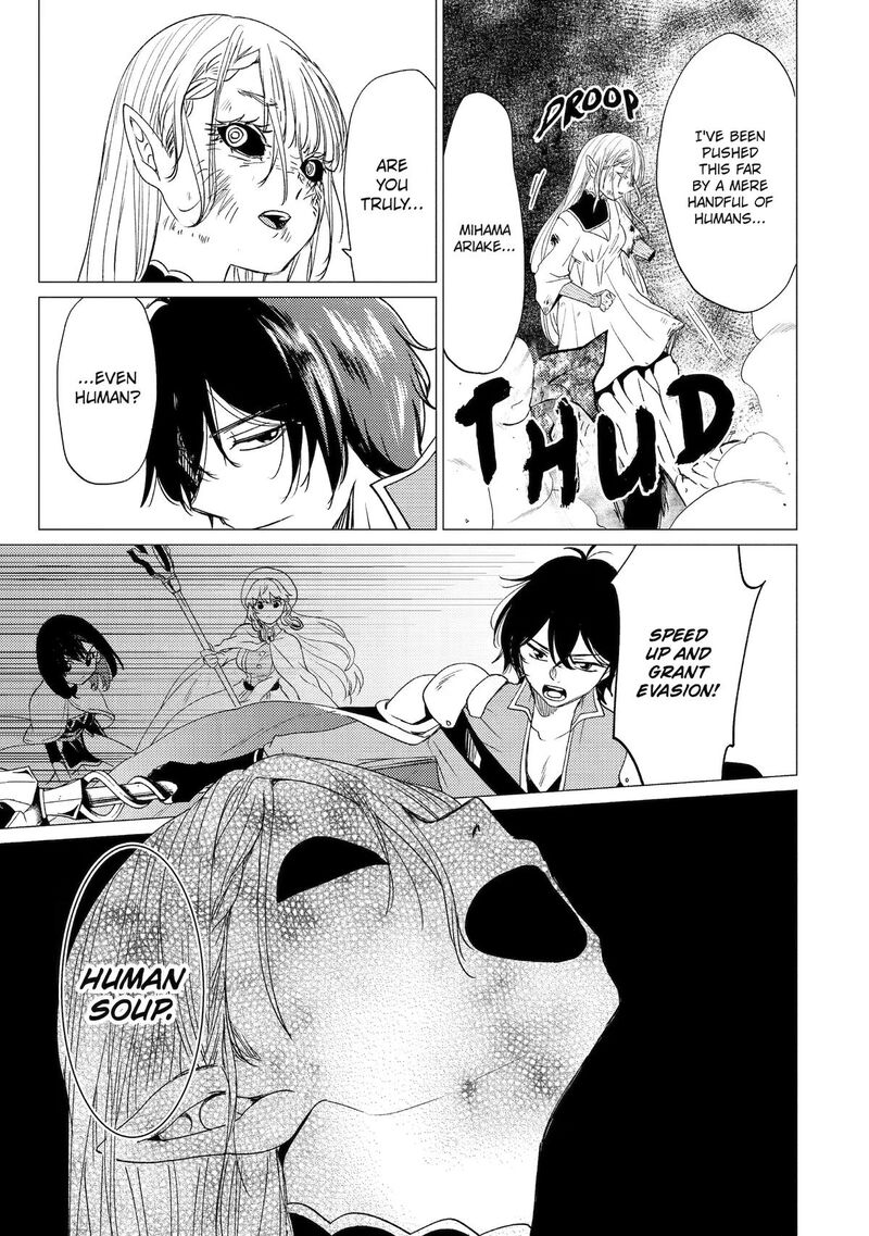 Yuusha Party Wo Tsuihou Sareta Ore Da Ga Ore Kara Sudatte Kureta You De UreshII Nanode Daiseijo Omae Ni Otte Korarete Wa Komaru No Da Ga 61 15