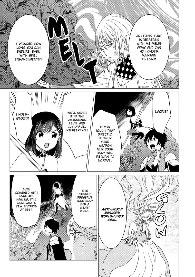 Yuusha Party Wo Tsuihou Sareta Ore Da Ga Ore Kara Sudatte Kureta You De UreshII Nanode Daiseijo Omae Ni Otte Korarete Wa Komaru No Da Ga 61 17