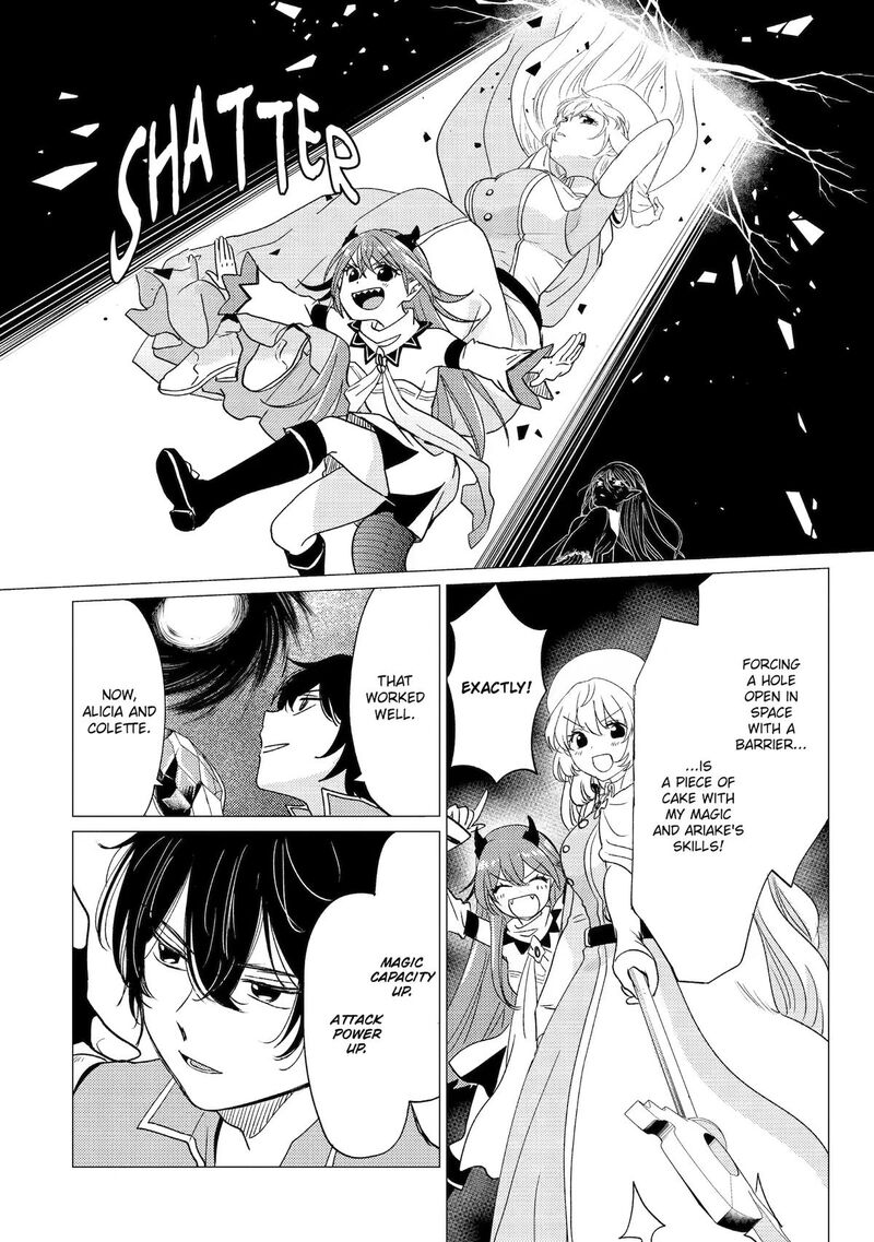 Yuusha Party Wo Tsuihou Sareta Ore Da Ga Ore Kara Sudatte Kureta You De UreshII Nanode Daiseijo Omae Ni Otte Korarete Wa Komaru No Da Ga 61 20