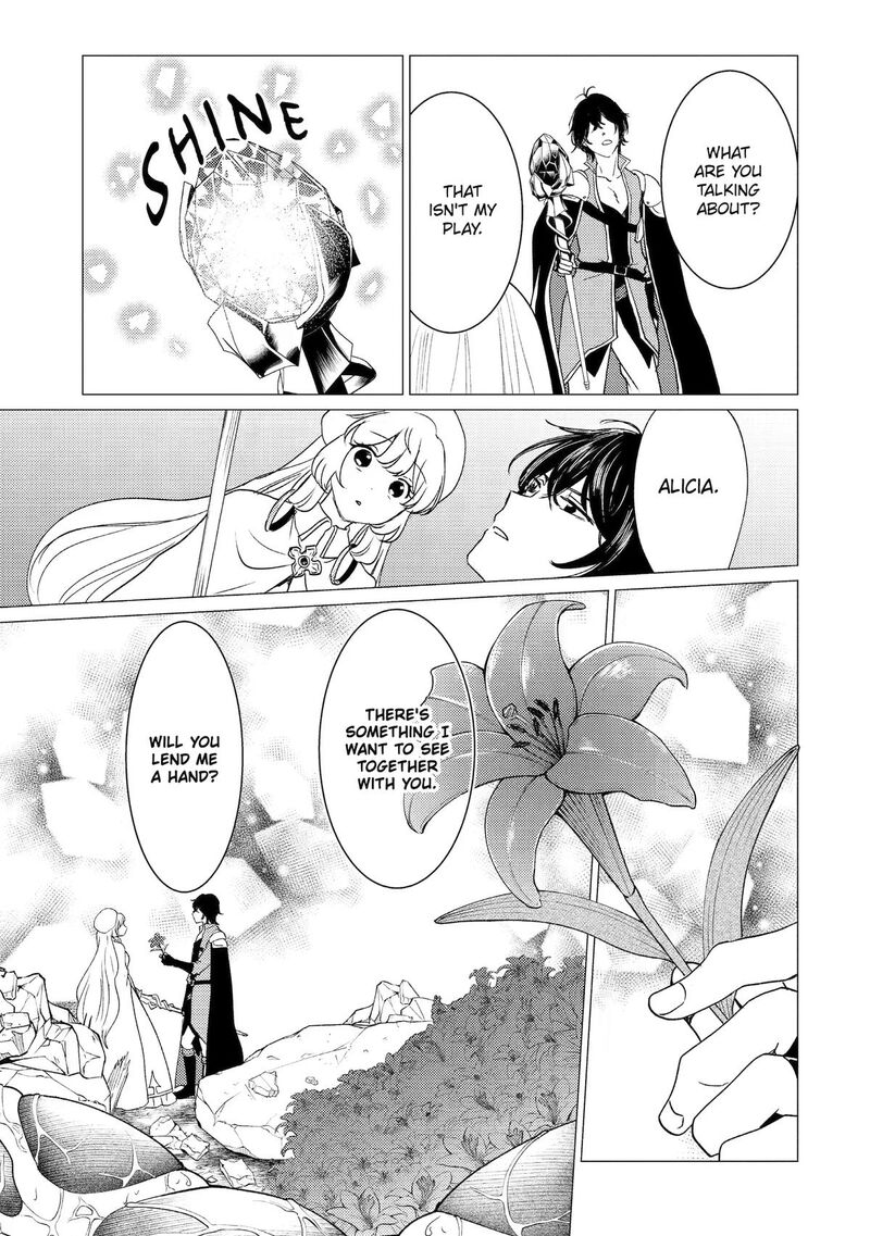 Yuusha Party Wo Tsuihou Sareta Ore Da Ga Ore Kara Sudatte Kureta You De UreshII Nanode Daiseijo Omae Ni Otte Korarete Wa Komaru No Da Ga 61 7
