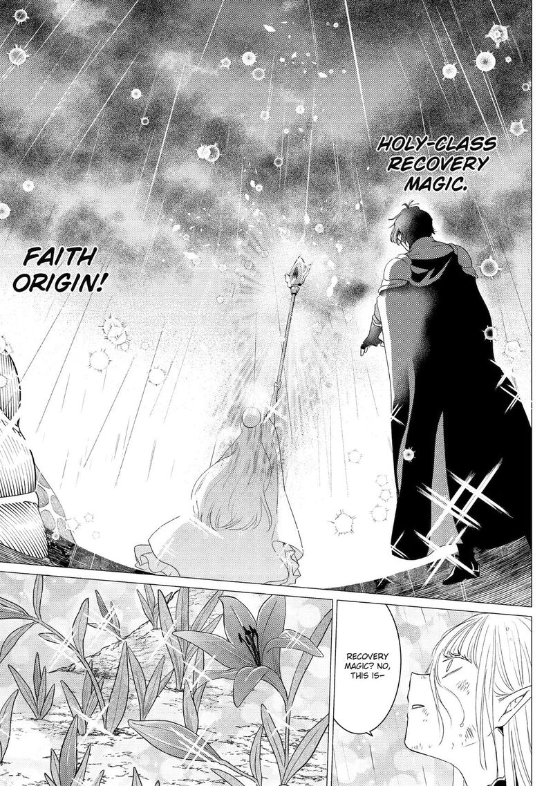 Yuusha Party Wo Tsuihou Sareta Ore Da Ga Ore Kara Sudatte Kureta You De UreshII Nanode Daiseijo Omae Ni Otte Korarete Wa Komaru No Da Ga 61 9