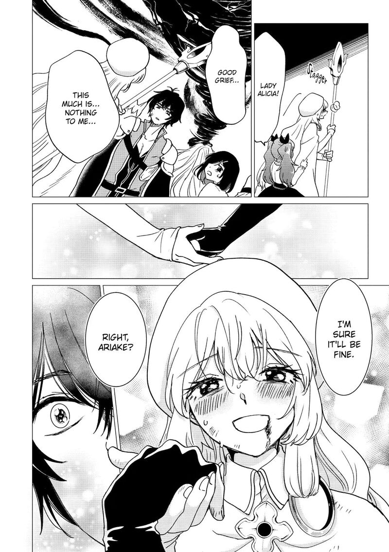 Yuusha Party Wo Tsuihou Sareta Ore Da Ga Ore Kara Sudatte Kureta You De UreshII Nanode Daiseijo Omae Ni Otte Korarete Wa Komaru No Da Ga 62 4