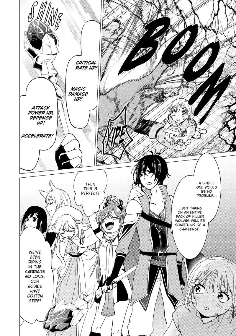 Yuusha Party Wo Tsuihou Sareta Ore Da Ga Ore Kara Sudatte Kureta You De UreshII Nanode Daiseijo Omae Ni Otte Korarete Wa Komaru No Da Ga 63 16