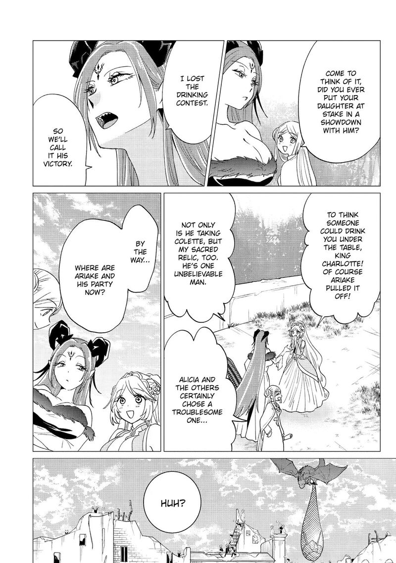 Yuusha Party Wo Tsuihou Sareta Ore Da Ga Ore Kara Sudatte Kureta You De UreshII Nanode Daiseijo Omae Ni Otte Korarete Wa Komaru No Da Ga 63 4