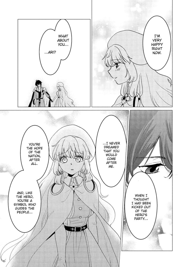 Yuusha Party Wo Tsuihou Sareta Ore Da Ga Ore Kara Sudatte Kureta You De UreshII Nanode Daiseijo Omae Ni Otte Korarete Wa Komaru No Da Ga 63 7