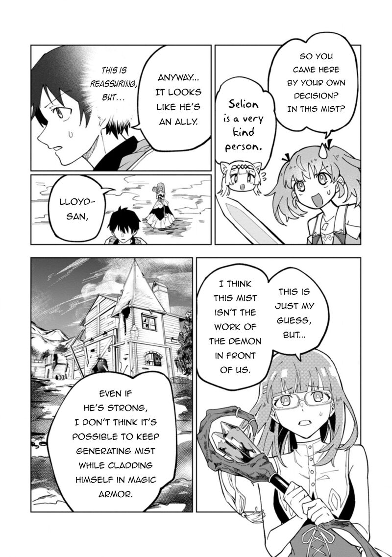 Yuusha Party Wo Tsuihousareta Hakuma Doushi S Rank Boukensha Ni Hirowareru Kono Hakuma Doushi Ga Kikakugai Sugiru 17a 4