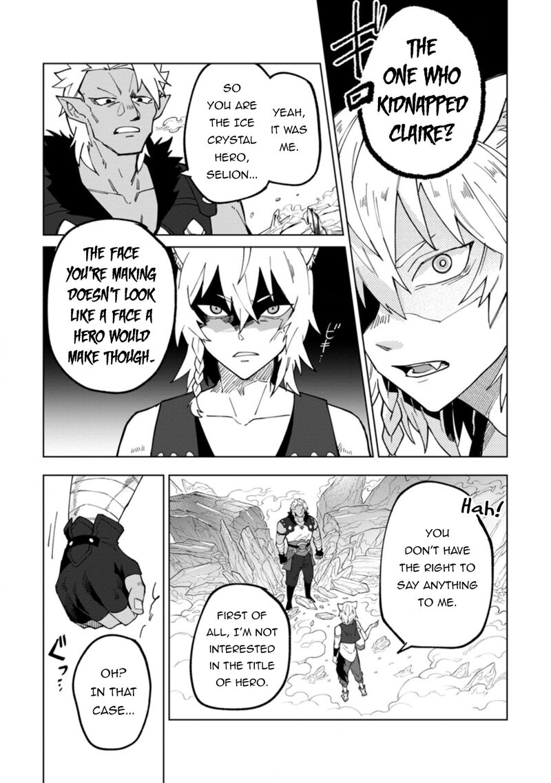 Yuusha Party Wo Tsuihousareta Hakuma Doushi S Rank Boukensha Ni Hirowareru Kono Hakuma Doushi Ga Kikakugai Sugiru 17a 7